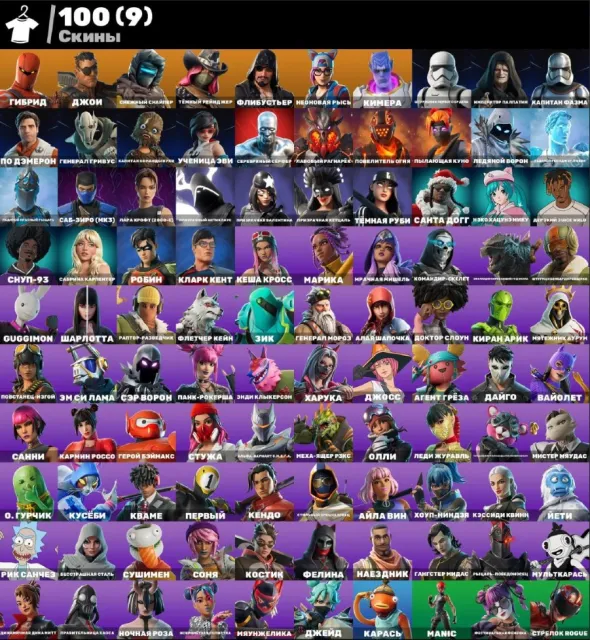 🔥Old Account | Snow Sniper | Dark Ranger | Neon Lynx | MC Llama | Scarlet Riding Hood🔥, Sale, skins 100