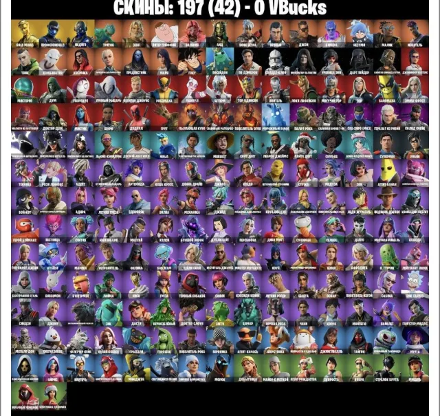 ✅ FULL ACCESS + GUARANTEE ✅ AUTO DELIVERY ✅ CHANI ✨Custom✨Many Marvel✨Kylo✨Reaper✨Take the Elf, Sale, skins 197