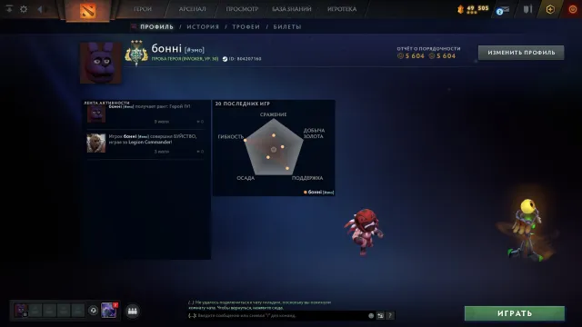ACCOUNT SALE 2500 MMR, Sale, 2590 MMR, 5600 Behavior score, 5600 вежливости, 900 games, 1070 hours
