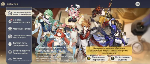 Auto-issue🎮 Account for the soul: there's something to level up🎮 8 Legendaries, Any platform, Email linked, Iter, Starter, AR 34, Event 10, Primogems 2494