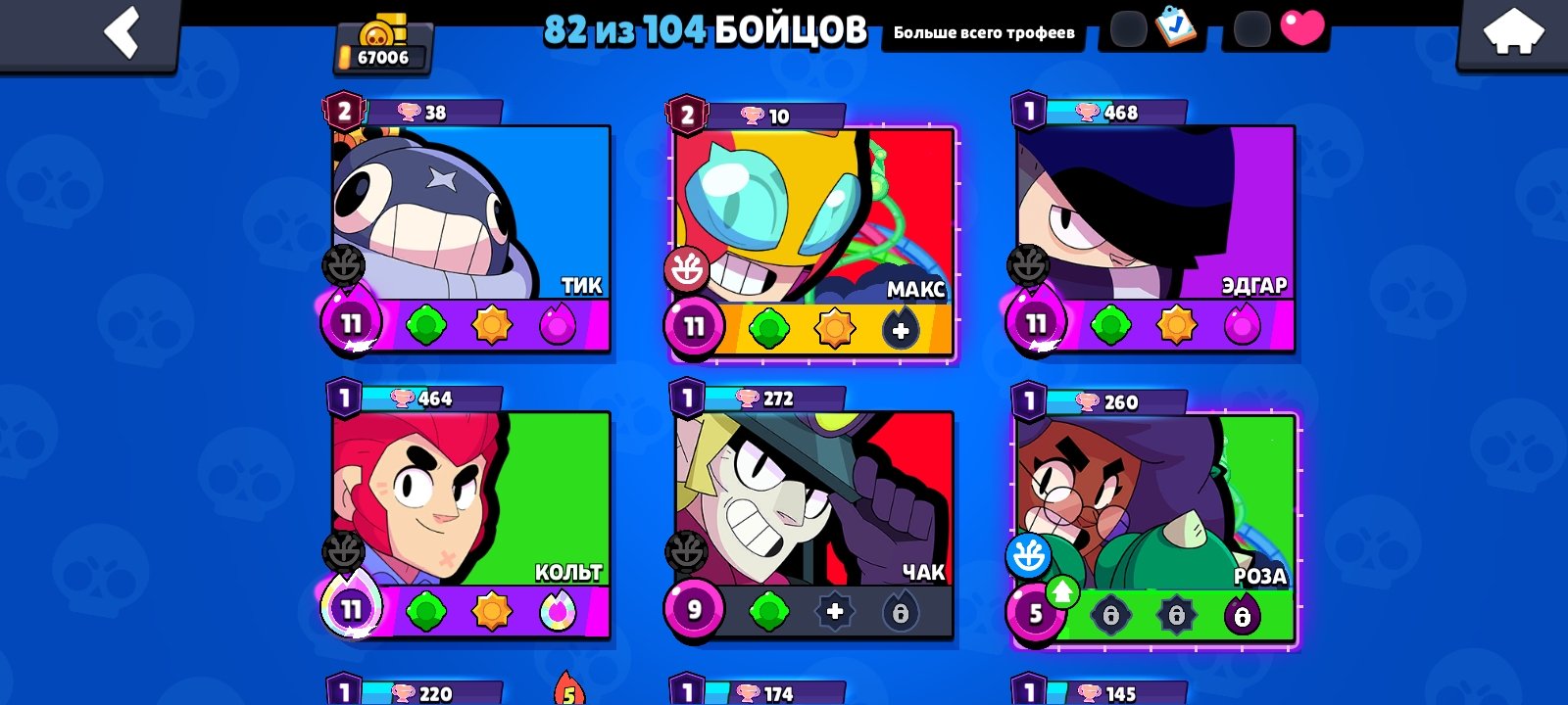 What is the first to the same place in the same, trophies 67000, brawlers 82, primes 48