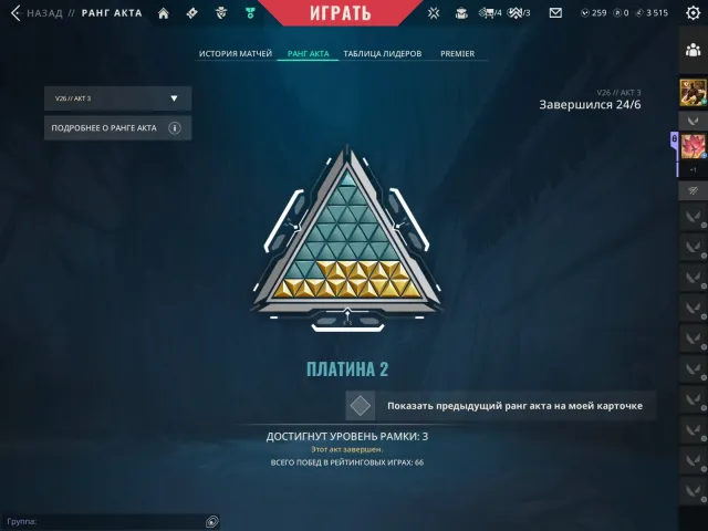 RU,Жир акк, Kuronami 2.0,Ускорение, Черные шипы, забытый, разряд и 3 БП, Продажа, Серебро 2, Агентов: 19, Скинов: 55