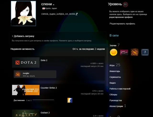 Dota Account LORD/ ARCANAS TIDEHUNTER MK OGRE ZEUS/ RARE SET FOR DROW AND SPECTRE/ READ DESCRIPTION, Sale, 4400 MMR, 4600 Honorable, 4600 Polite, 2900 matches, 4600 hours