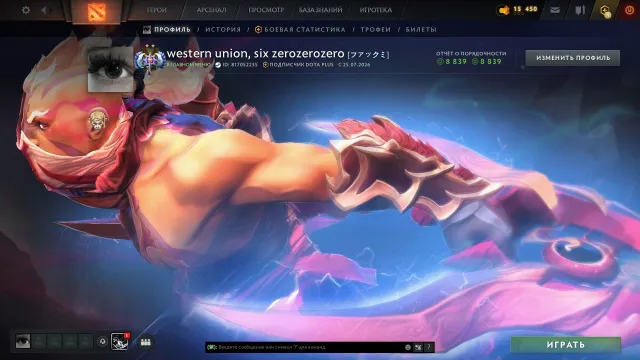🚀 INSTANT ISSUANCE! | 👑 LORD2️⃣ [3995 MMR]✅ | GUARANTEE |🛡️|NATIVE MAIL | 💎 | |56 QUARTERO✨|, Sale, 3995 MMR, 8839 Behavior score, 8839 вежливости, 231 games, 319 hours
