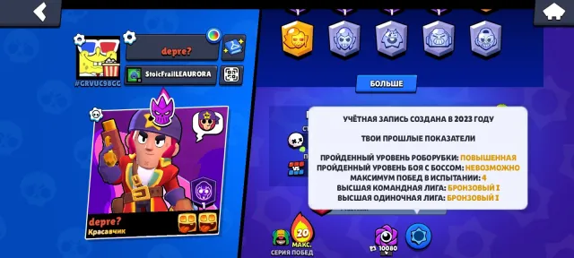 АККАУНТ БРАВЛ СТАРС, 30347 кубков, 100 бравлеров, 5 праймов