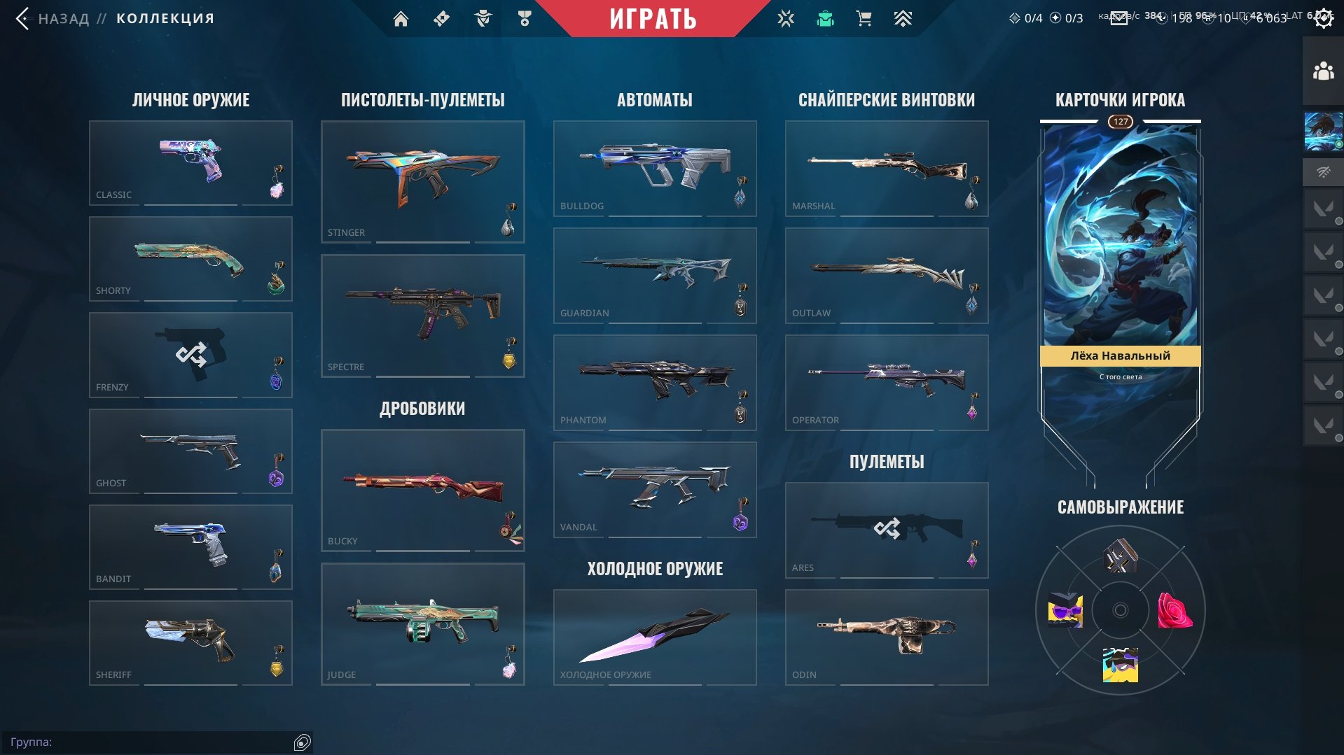 🪷Valorant account 🪷7 knives 🪷Butterfly Singularity 🪷VCT 26🪷Karambit Reaper🪷henohunter🪷, Sale, Platinum 1, Agents: 29, Skins: 55
