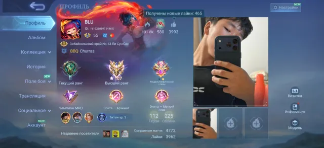 Top account for foundation, Sale, Rank: Epic, Level: 55, Win rate: 52%, Heroes: 202, Skins: 225