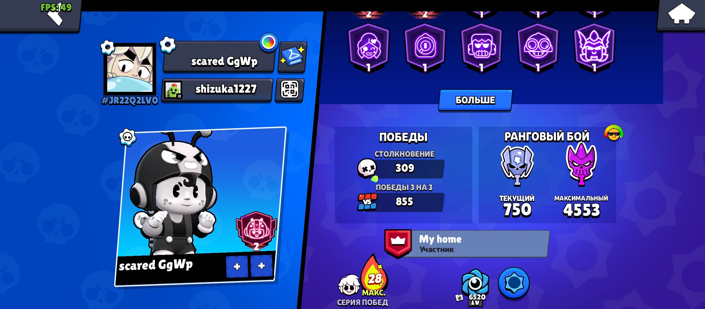 🥶I'm selling an account with 25 prime 103 characters 25 primes 49k cups 🥶 mythic 3 ranked 💜, trophies 49610, brawlers 103, primes 25