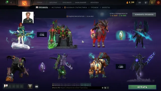 ✅ 4 Arcanes : Qop, Wk (2) | Personnages : Pudge, Anti-Mage, Mirana | Paysages ✅ Qwop, Vente, 3500 MMR, 12000 honnêteté, 6525 politesse, 5704 matchs, 6155 heures