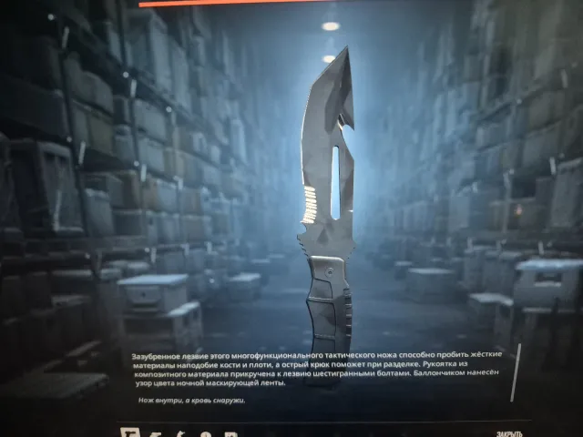 ❤️❤️❤️СS 2 PRIME есть НОЖ АККАУНТ СКИДКА ЕСТЬ есть RUST без банов 🌎🌎🌎 ЧИСТЫЙ АККАУНТ, Продажа, С инвентарем, Есть PRIME