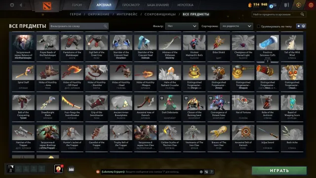 Продаю аккаунт 5400 ммр!, Продажа, 5482 MMR, 12000 порядочности, 12000 вежливости, 1140 матчей, 1186 часов