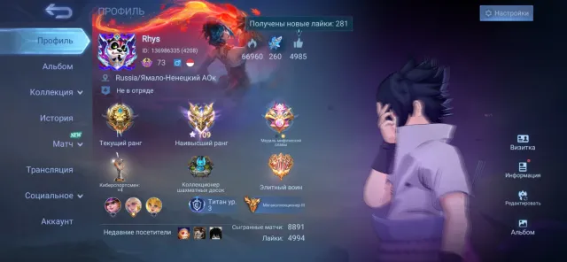 ⭐️Legendary Alpha+3 legendaries⭐️Aspiring Fanny⭐️Kung Fu Ling⭐️Su Yo Sasuke⭐️Eternal guarantee⭐️