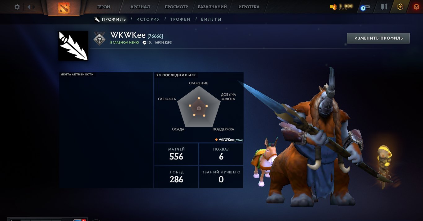 🍀【 2900 MMR CALIBRATION 】| 10,000 BEHAVIOR SCORE | TROPHY LEVEL 23 | RANKED UNLOCKED | GUARANTEE 🍀✅, Sale, 1100 MMR, 8369 Behavior score, 8369 вежливости, 556 games