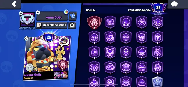 ❗️i’m selling brawl stars account ❗️, trophies 42388, brawlers 104, primes 25