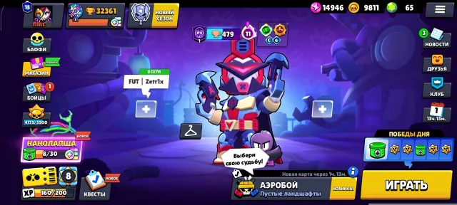 31k Trophies | 150 Skins | 15 Primes | Top Leveling (72/102 Fighters), trophies 32361, brawlers 77, primes 15