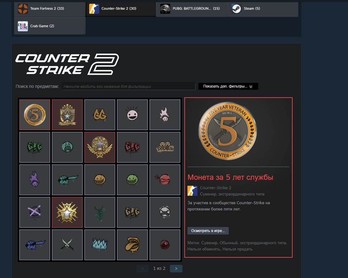 #CU56 💮GAMES💖4 MEDALS💗19, 21, 22 SERVICE💗5 YEAR VETERAN💗937H💗2015 YEAR, 10 LVL STEAM, Sale, Available, Yes PRIME