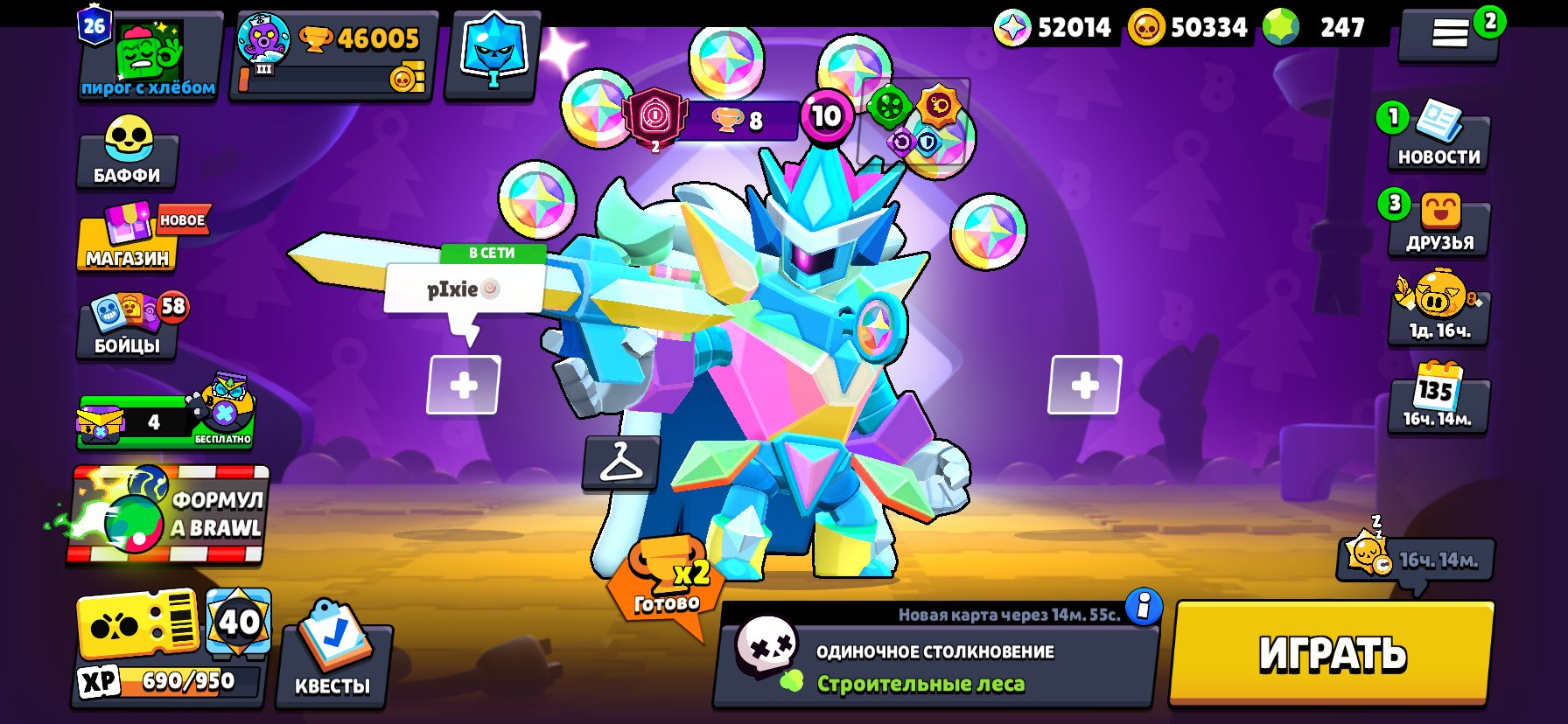 Good account, trophies 46000, brawlers 102, primes 26