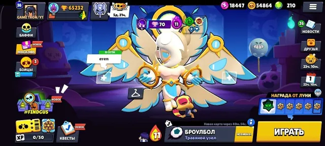 ☀️ ACCOUNT FROM 2019 🌟 65,232 CUPS, 105 BRAWLERS AND A LARGE COLLECTION OF SKINS! ☀️