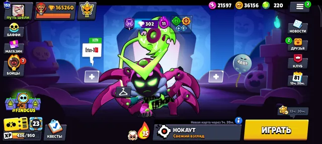 Top account🟩450+ skins🟩🖤lots of Brawl Pass+, and pro pass🖤 💸80 hypers💸account transfer available, 165000 trophies, 107 brawlers, 153 primes