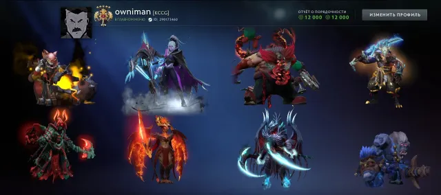 Arcanes : Drow Ranger, Pudge, Techies, Jugger. Personnages : Anti-Mage, Phantom Assassin, Pudge, CM., Vente, 3739 MMR, 12000 honnêteté, 12000 politesse, 3979 matchs, 4601 heures