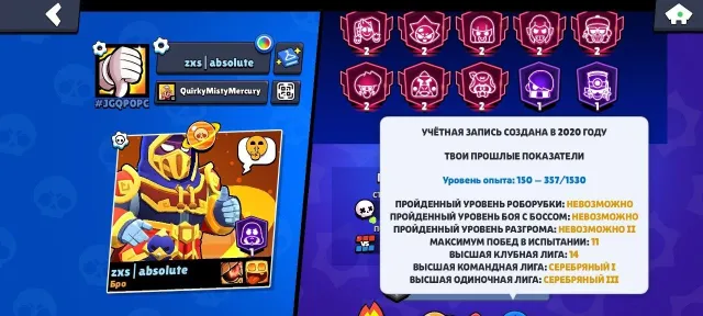 2020☘️🤑✅ 94,999🏆 ⭐105 out of 107⭐☘️ACCOUNT ONLY YOURS ☘️NO PASSENGERS BATTLE PASS PURCHASED + CHECK