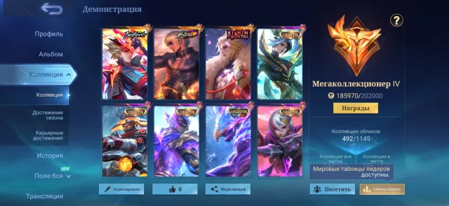 🌿MEGACOLLECTOR🌿Goose Kof🌿HIRO Lance🌿Neozveri Ling🌿Many Collectors🌿4 globals🌿439 stars🌿Guarantee❤️, Sale, Rank: Mythic, Level: 169, Win rate: 66%, Heroes: 150, Skins: 492
