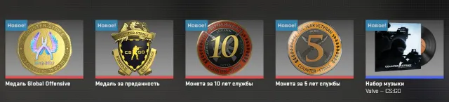 PRIME 4 MEDALS Devotion GO 5 years 10 years 6 LVL Steam Faceit not tied With mail, Sale, Empty, Yes PRIME