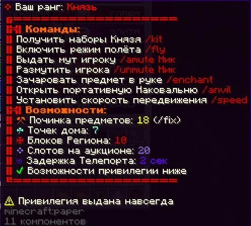 💜🌳【 КНЯЗЬ НАВСЕГДА 】💜ЛИДЕР ПРОДАЖ🛡️5к токенов САМЫЙ РЕДКИЙ ТИТУТ /design очень много чего💜, Продажа, Все данные по аккаунту