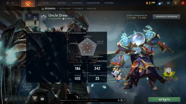 Compte avec accès aux jeux classés arcana sur Zeus et personnage sur Anti-Mage, Vente, 7000 intégrité, 7000 politesse, 186 matchs