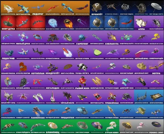 🔥 Fortnite — 85 skins / Poe Dameron / Ice Crash / Sub-Zero (MK3) / 600 VB / With email 📧, Sale, skins 85