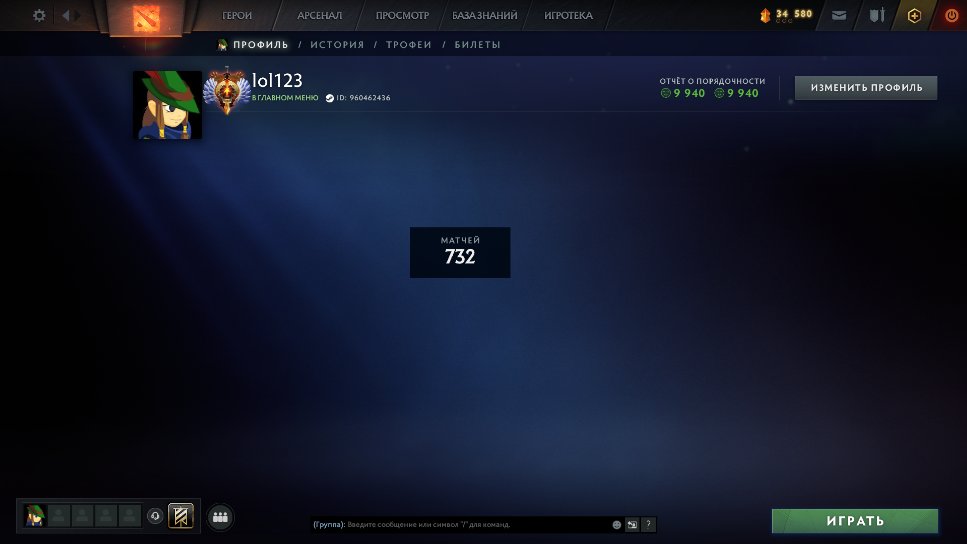 Mainpull: 6000 MMR | 700 games | 1k hours, Sale, 6000 MMR, 10000 Behavior score, 10000 вежливости, 732 games, 928 hours