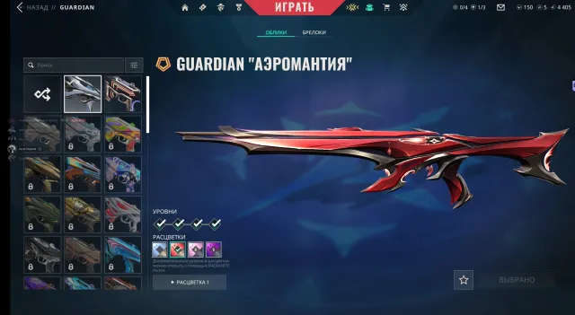 [EU/RU] Top Valorant Account | Level: | Inventory screenshots in the pinned post, Sale, Gold 1, Agents: 10, Skins: 15