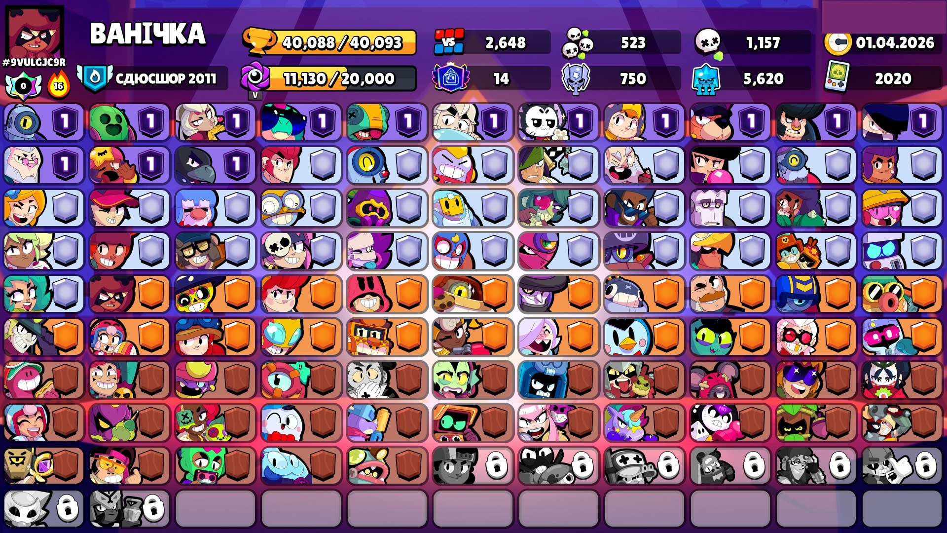#BK808 90356 Trophy | 100 Brawler + 66 (MAX) + 62 (HYPERCHARGED) | 310 Skins, trophies 90356, brawlers 100