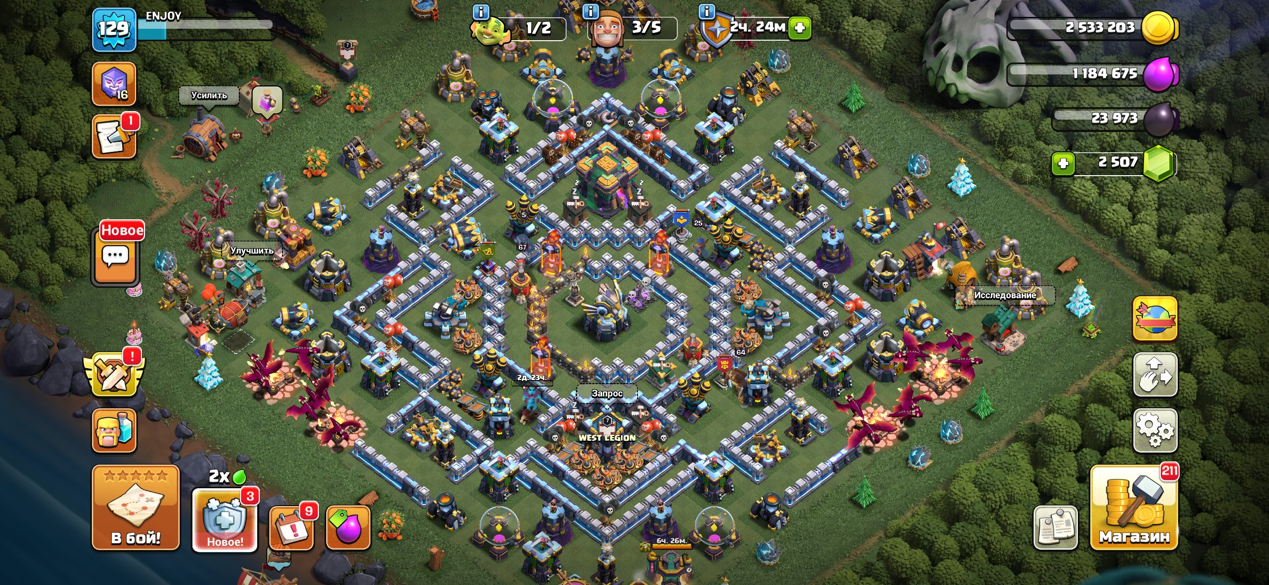 🔥 ПРОДАМ 14 ТХ .🔥 ФУЛЛ И ЛАБА 13 ТХ 🔥ТОЛЬКО ПОЧТА, 14 TH Main Village, 9 TH Builder