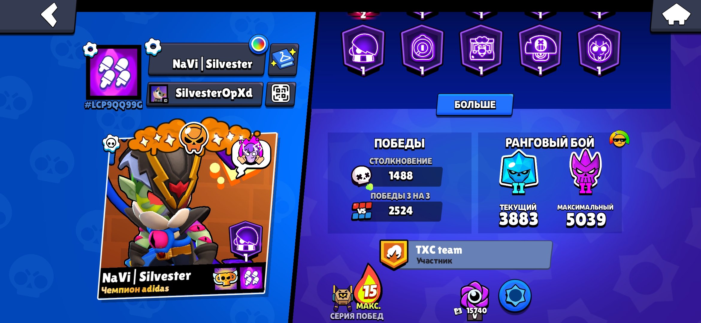 Akakwkwkwkwkkwkwkkwiwjwiwjwjiwjwjwiwowpqp, trophies 32000, brawlers 88, primes 12