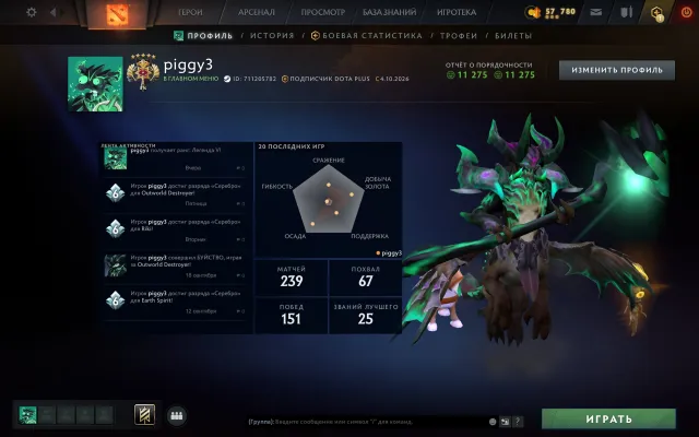 🟦⬛️🟦◼️ 3244 𝐌𝐌𝐑⬛️MÉAINPOOL🔲BEAUCOUP DE MATCHS🟦8406 POLITESSE🔳SANS RECHARGEMENTS⬛️ GARANTIE 100%◼️, Vente, 3244 MMR, 8406 politesse, 8406 courtoisie, 331 matchs, 400 heures