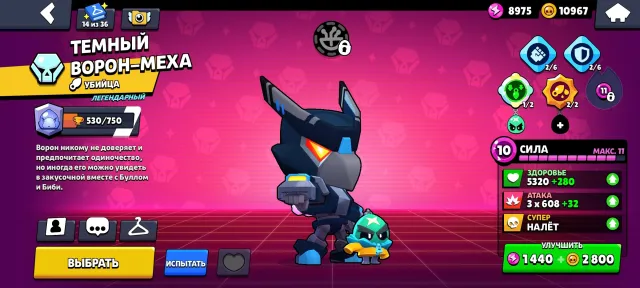 OLD account 2019 🔥, 41400 trophies, 78 brawlers, 22 primes