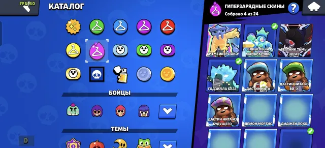!FAT BRAWL STARS ACCOUNT!, 108349 trophies, 107 brawlers