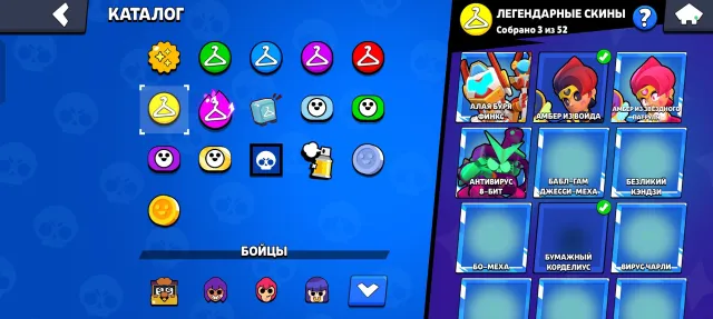 brawl stars akkaunt, trophies 53461, brawlers 93, primes 37