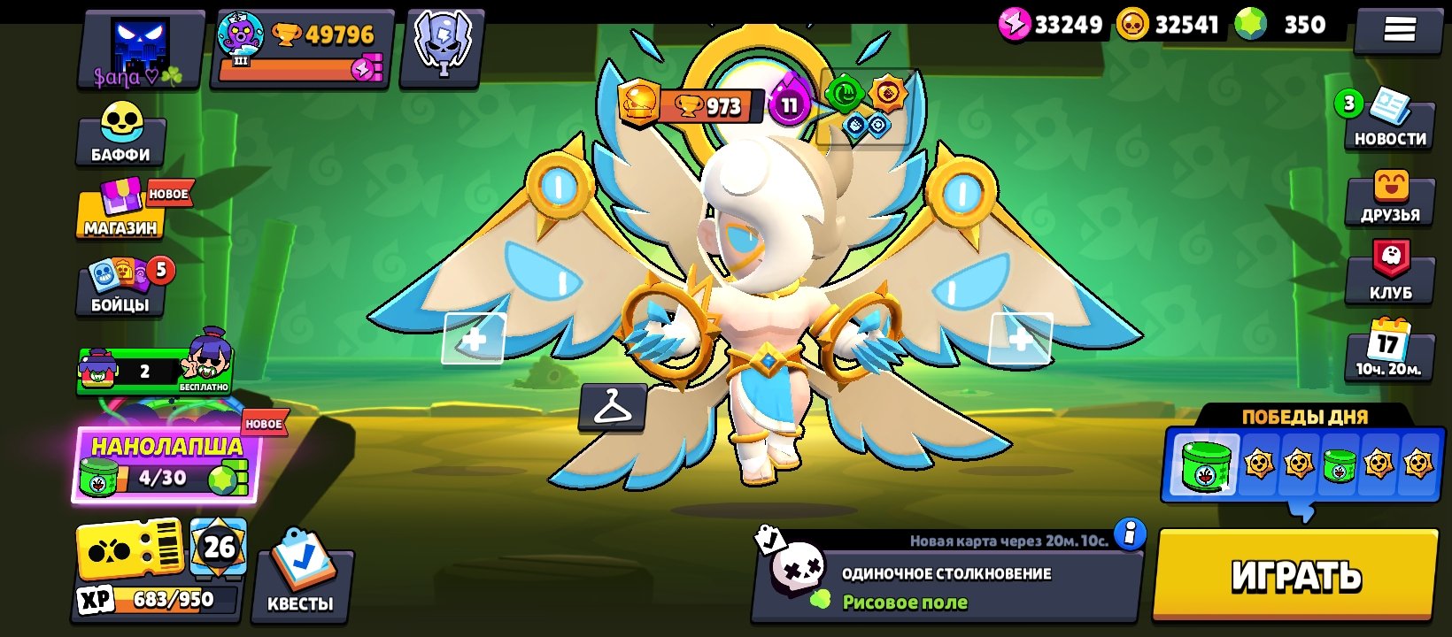 🚀 FAT ACCOUNT 49.7k Cups | 8-Bit Antivirus,, trophies 49796, brawlers 102