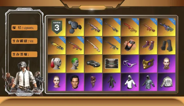 🍁9x PROGRESSIVE🍁🔥GEAR HEAD BERYL 8 LVL | PHOENIX M416 8 LVL | NEON AUG 4 LVL🔥✅2500 LVL✅, Есть BATTLEGROUNDS Plus
