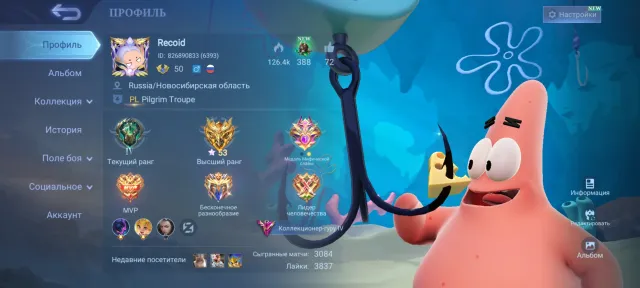 An account from season 19 with a huge number of skins and full characters., Sale, Rank: Epic, Level: 50, Winrate: 57%, Heroes: 133, Skins: 307