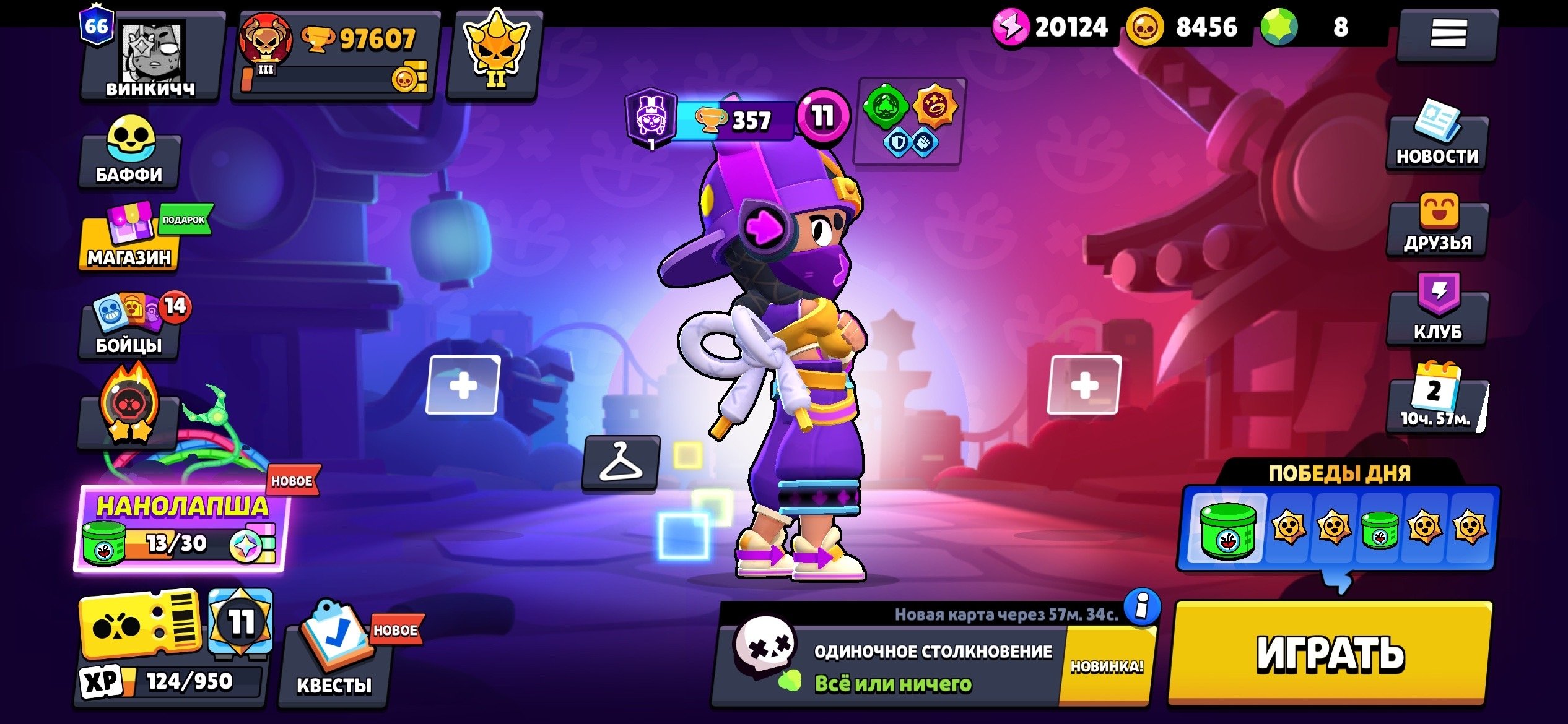 2018 3 OLD BP 524 SKINS GLORY METEORITE GLORY 2 104-11 STR + 76 HYPER EXCLUSIVE SKINS, trophies 97607, brawlers 104, primes 66