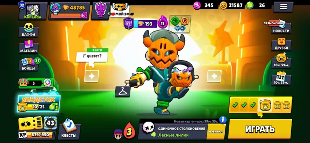 🐳🦐Top Old Account 2021 full re-linking screenshots in the description 🦄🦄🦄🦭🦭🦭, trophies 50000, brawlers 105, primes 32