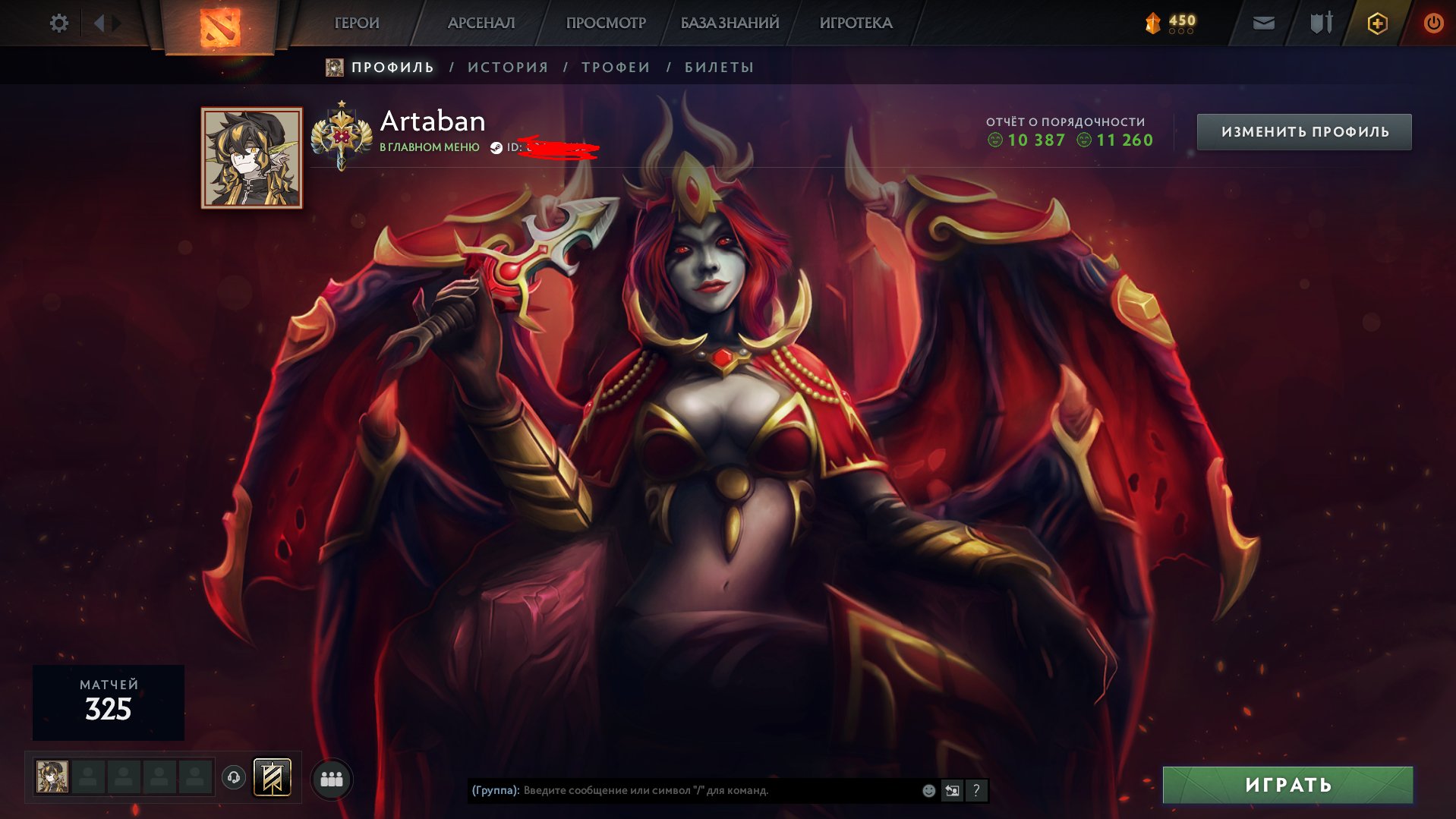 ☑️⭐ 𝟐𝟗𝟓𝟎 𝗠𝗠𝗥 ⭐☑️⭐TOP ACCOUNT⭐☑️ 330 ITEMS ☑️ 11K DECENCY ☑️ FIRST MAIL ☑️, Sale, 2950 MMR, 11200 Behavior score, 10400 вежливости, 400 games, 400 hours