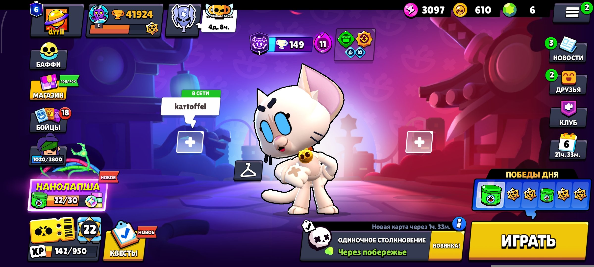 👑 Brawl Stars Account | Full Access 👑 Brawl Stars.., trophies 45000, brawlers 96, primes 6