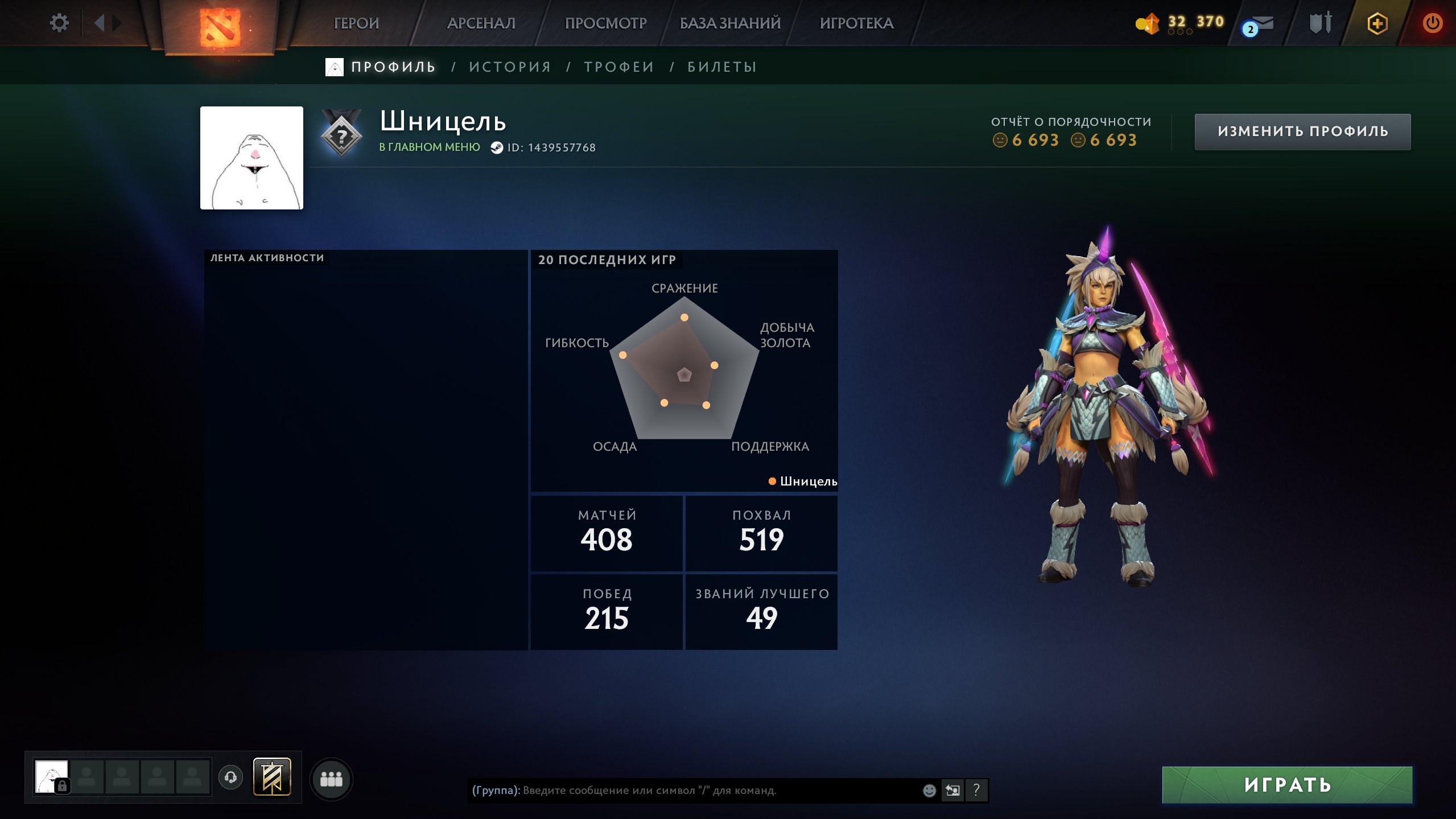 🍎🍒800 MMR🍎🍒MAINPOOL🍎🍒PERSONA ON A-M🍎🍒TERRARIA GAME🍎🍒FULL ACCESS🍎🍒, Sale, 800 MMR, 6693 Behavior score, 6693 вежливости, 408 games