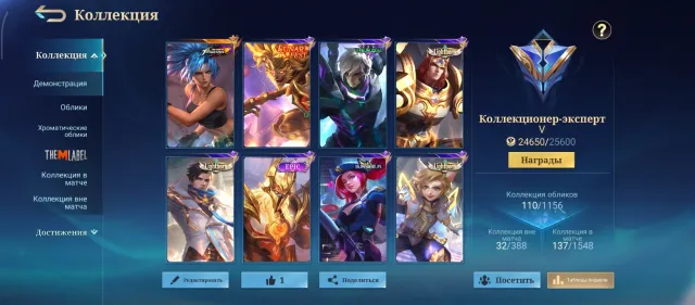 Mobile Legends Kof karina Lightborn Tigreal Granger Lightborn rebind, Sale, Rank: Mythical Glory, Level: 38, Win rate: 53%, Heroes: 83, Skins: 110