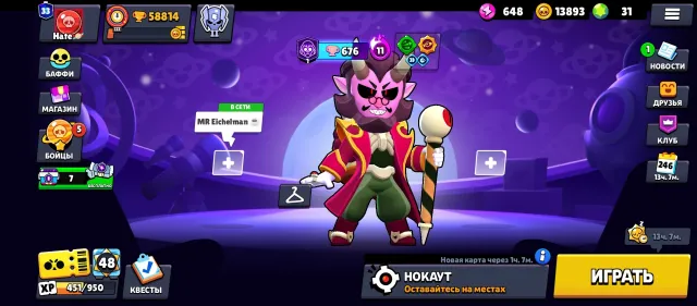58800 trophies🏆Top skins👾upgraded brawlers and much more⬇️, 58800 trophies, 106 brawlers, 33 primes