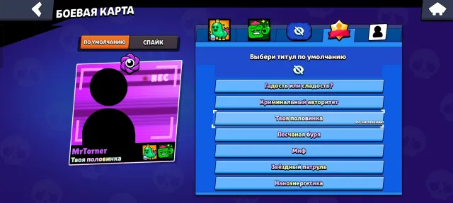 21K🏆 7 Brawl Pass + 103 Brawlers Skins for 28K Gems TOP ACCOUNT, 21500 trophies, 105 brawlers